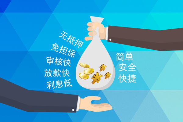 深圳27短借信贷