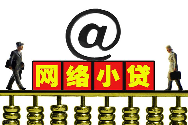 深圳27无抵押信用贷款