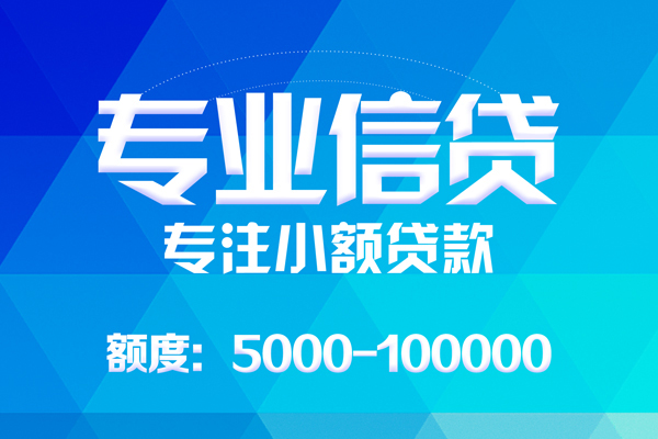 深圳27民间小额借贷
