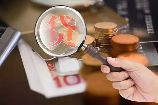深圳27身份证贷款分期