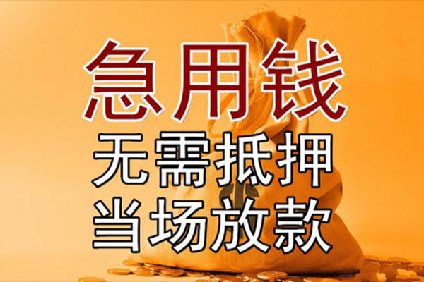 深圳27正规短借