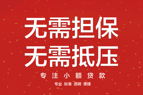深圳27身份证线下贷款